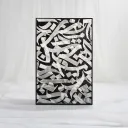 Abstract Motion